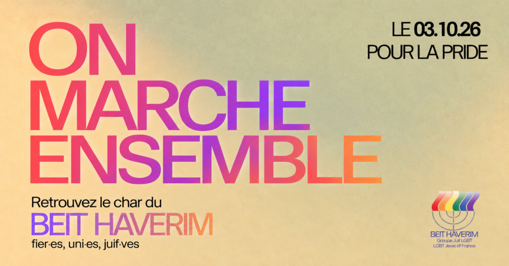 🌈 PRIDE 2026 — MARCHE AVEC LE BEIT HAVERIM !
