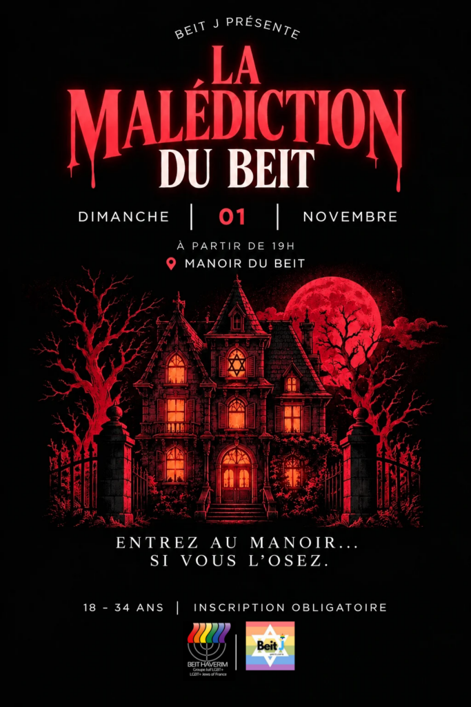🎃 La Malédiction du Beit — Soirée Halloween Beit J 👻